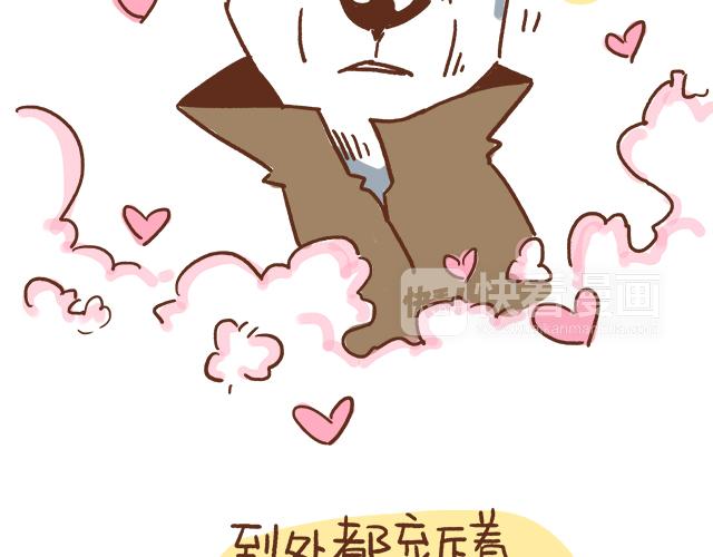 41厘米的超幸福韩漫全集-单身狗受到一万点暴击无删减无遮挡章节图片 
