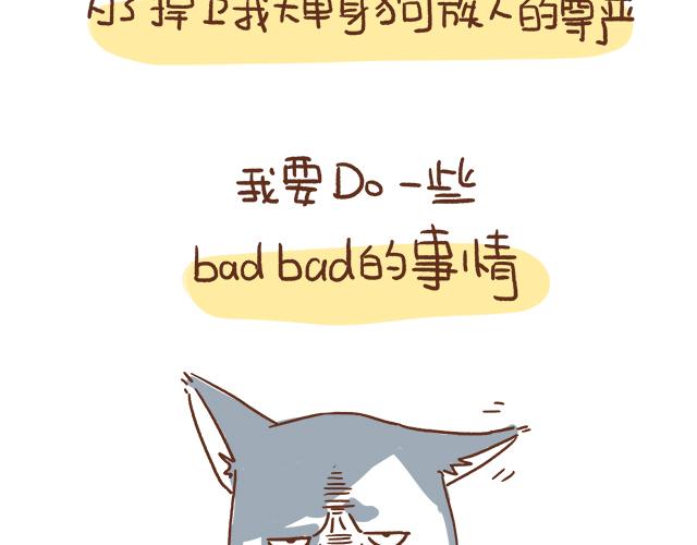 41厘米的超幸福韩漫全集-单身狗受到一万点暴击无删减无遮挡章节图片 