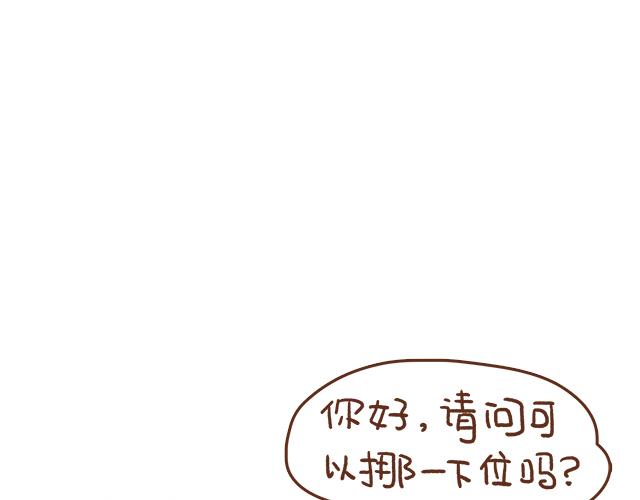 41厘米的超幸福韩漫全集-单身狗受到一万点暴击无删减无遮挡章节图片 