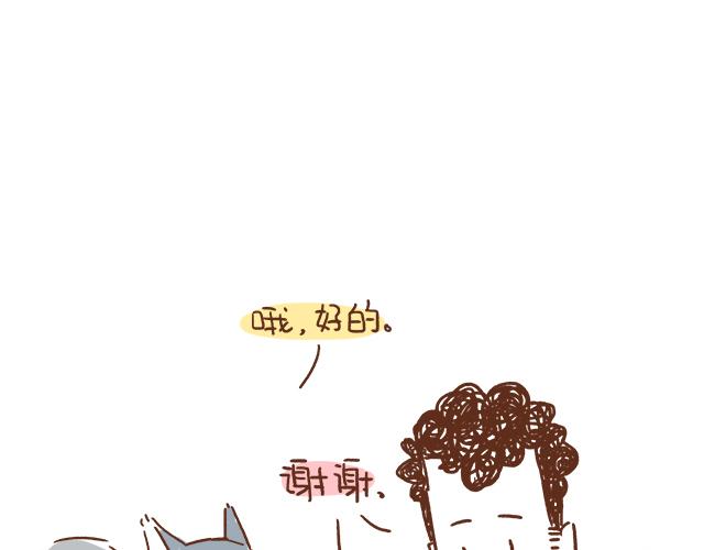 41厘米的超幸福韩漫全集-单身狗受到一万点暴击无删减无遮挡章节图片 