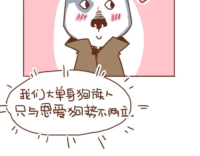 41厘米的超幸福韩漫全集-单身狗受到一万点暴击无删减无遮挡章节图片 