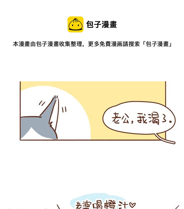 41厘米的超幸福韩漫全集-单身狗受到一万点暴击无删减无遮挡章节图片 