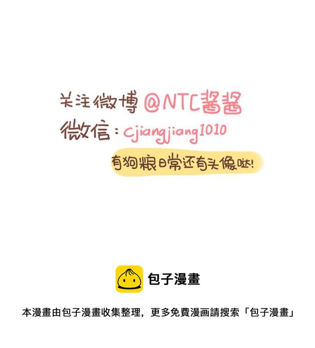 41厘米的超幸福韩漫全集-单身狗受到一万点暴击无删减无遮挡章节图片 