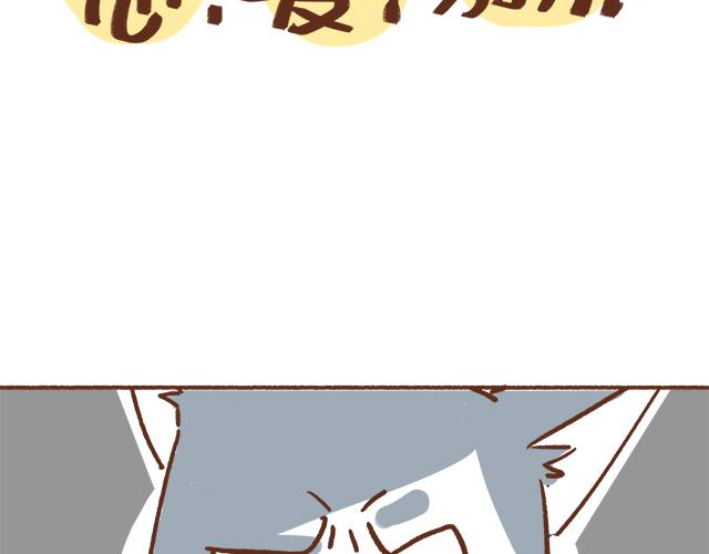 41厘米的超幸福韩漫全集-单身狗受到一万点暴击无删减无遮挡章节图片 
