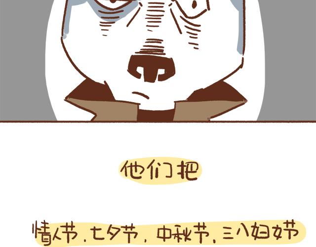 41厘米的超幸福韩漫全集-单身狗受到一万点暴击无删减无遮挡章节图片 