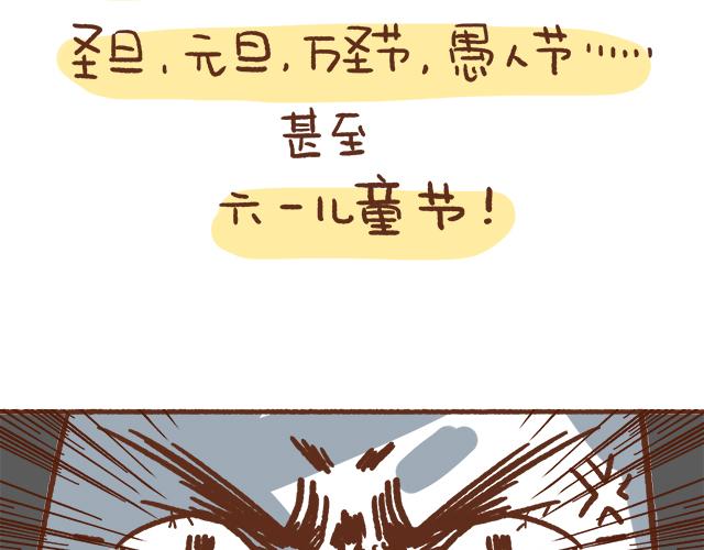 41厘米的超幸福韩漫全集-单身狗受到一万点暴击无删减无遮挡章节图片 