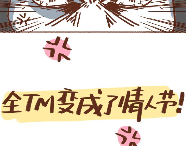 41厘米的超幸福韩漫全集-单身狗受到一万点暴击无删减无遮挡章节图片 
