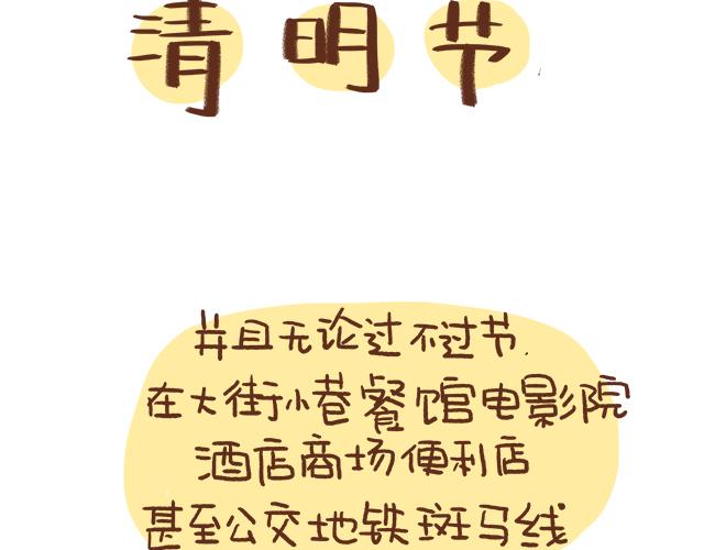 41厘米的超幸福韩漫全集-单身狗受到一万点暴击无删减无遮挡章节图片 