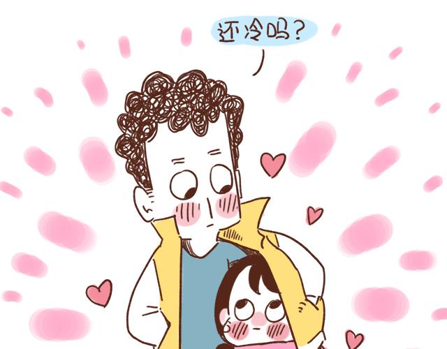 41厘米的超幸福韩漫全集-冬天到了，是时候展现男友力啦！无删减无遮挡章节图片 