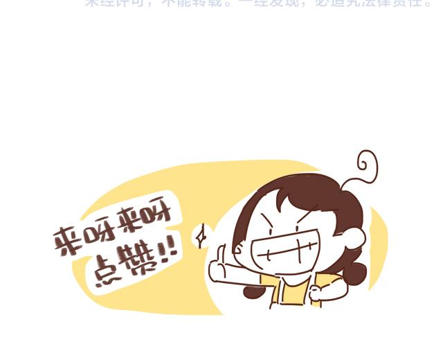 41厘米的超幸福韩漫全集-冬天到了，是时候展现男友力啦！无删减无遮挡章节图片 