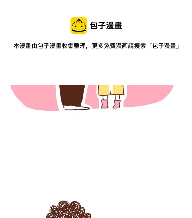 41厘米的超幸福韩漫全集-冬天到了，是时候展现男友力啦！无删减无遮挡章节图片 