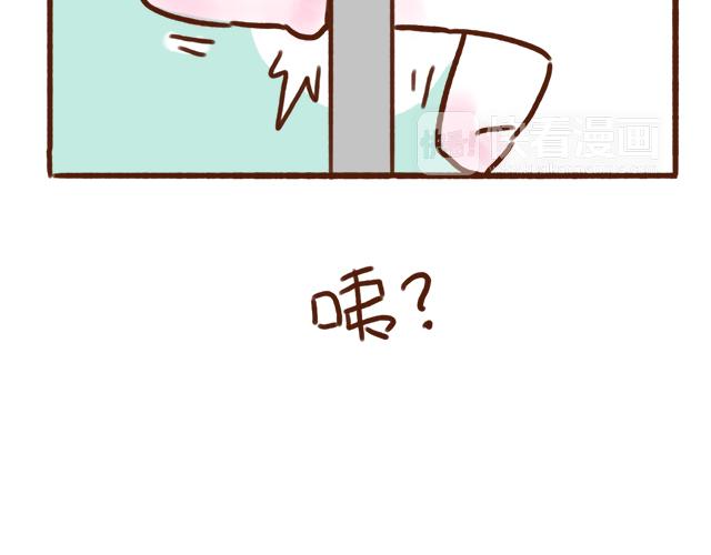 41厘米的超幸福韩漫全集-自带“熊孩子”属性无删减无遮挡章节图片 