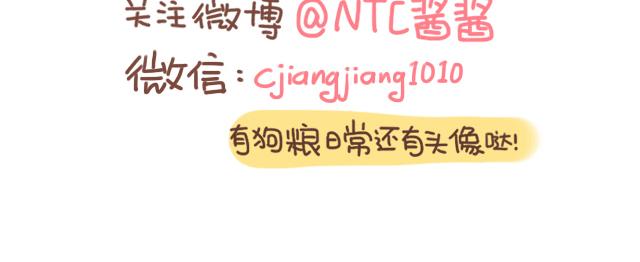 41厘米的超幸福韩漫全集-自带“熊孩子”属性无删减无遮挡章节图片 