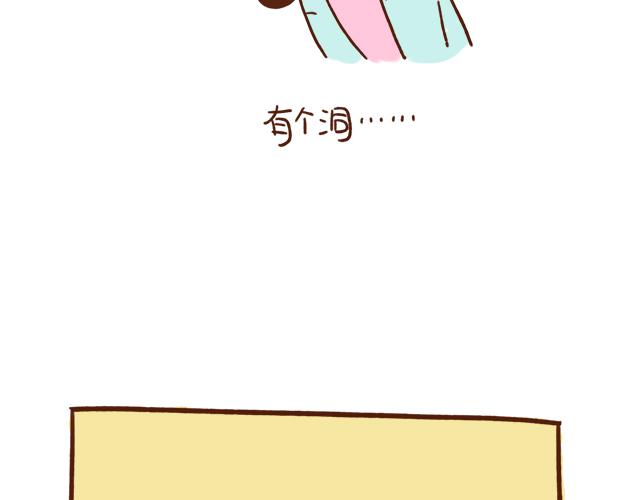 41厘米的超幸福韩漫全集-自带“熊孩子”属性无删减无遮挡章节图片 