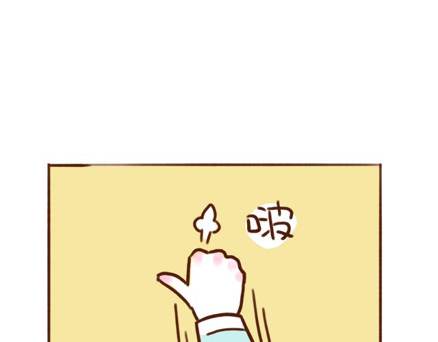 41厘米的超幸福韩漫全集-自带“熊孩子”属性无删减无遮挡章节图片 
