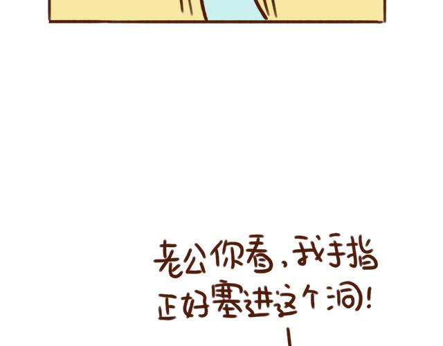41厘米的超幸福韩漫全集-自带“熊孩子”属性无删减无遮挡章节图片 