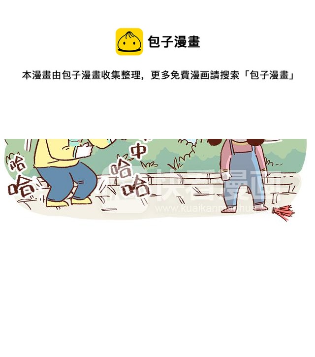 41厘米的超幸福韩漫全集-得罪女朋友的下场无删减无遮挡章节图片 