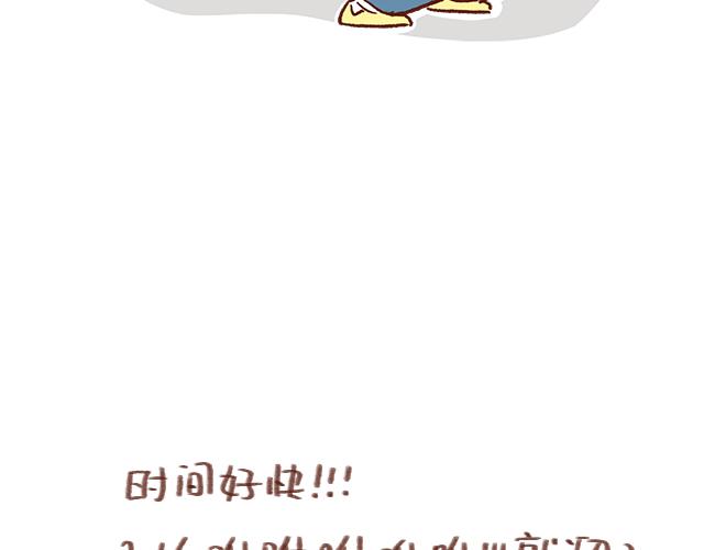 41厘米的超幸福韩漫全集-得罪女朋友的下场无删减无遮挡章节图片 