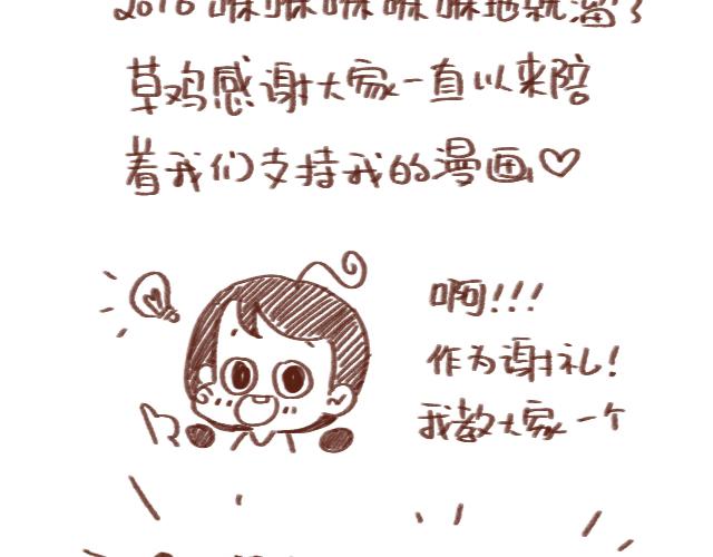41厘米的超幸福韩漫全集-得罪女朋友的下场无删减无遮挡章节图片 