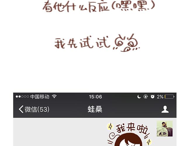 41厘米的超幸福韩漫全集-得罪女朋友的下场无删减无遮挡章节图片 