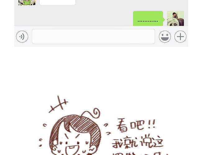41厘米的超幸福韩漫全集-得罪女朋友的下场无删减无遮挡章节图片 