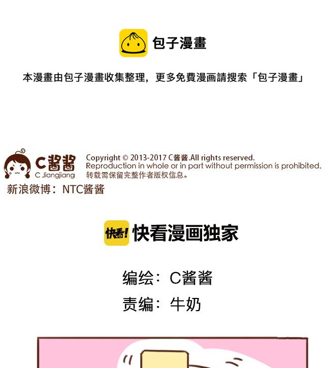 41厘米的超幸福韩漫全集-唇膏的情侣用法无删减无遮挡章节图片 