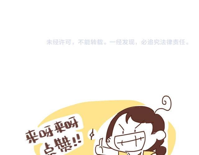 41厘米的超幸福韩漫全集-唇膏的情侣用法无删减无遮挡章节图片 