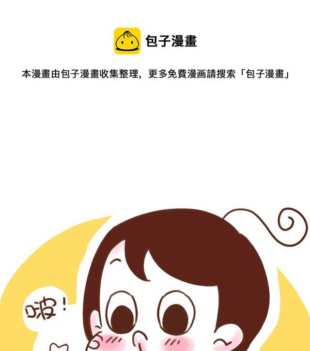 41厘米的超幸福韩漫全集-唇膏的情侣用法无删减无遮挡章节图片 