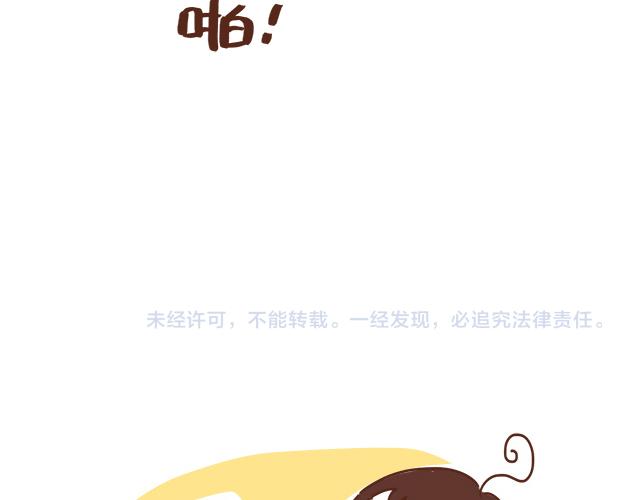 41厘米的超幸福韩漫全集-情侣烤肉的奥义！无删减无遮挡章节图片 