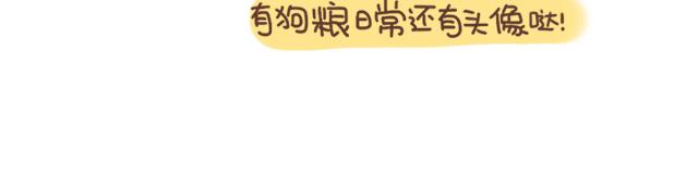 41厘米的超幸福韩漫全集-情侣烤肉的奥义！无删减无遮挡章节图片 