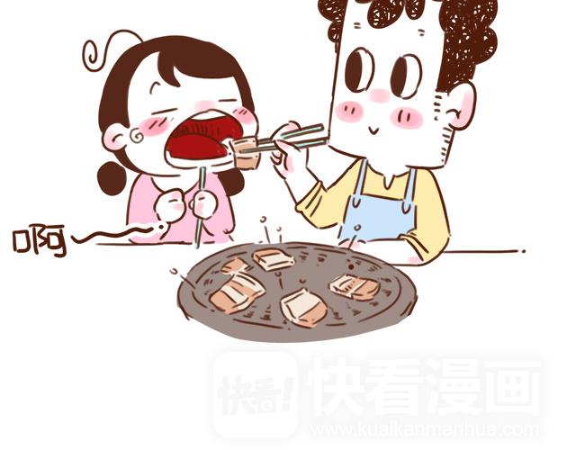 41厘米的超幸福韩漫全集-情侣烤肉的奥义！无删减无遮挡章节图片 