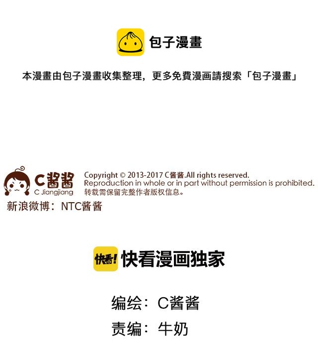 41厘米的超幸福韩漫全集-单身的原因无删减无遮挡章节图片 