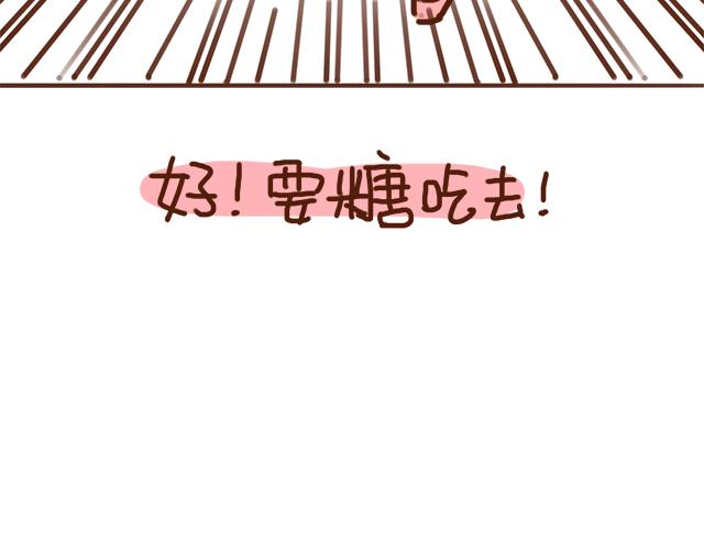41厘米的超幸福韩漫全集-单身的原因无删减无遮挡章节图片 