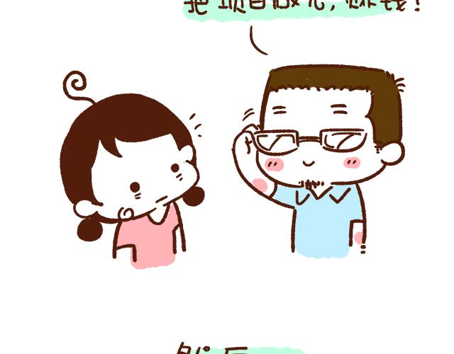 41厘米的超幸福韩漫全集-单身的原因无删减无遮挡章节图片 