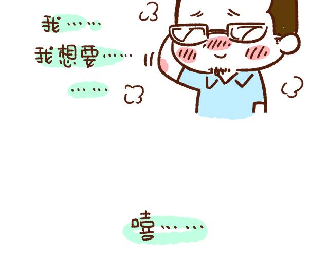 41厘米的超幸福韩漫全集-单身的原因无删减无遮挡章节图片 