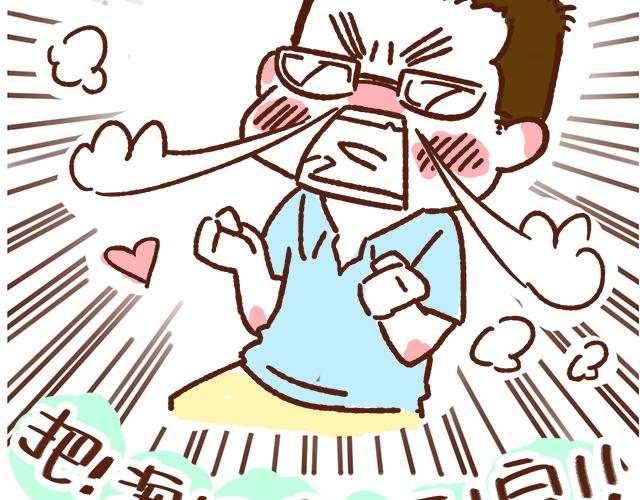 41厘米的超幸福韩漫全集-单身的原因无删减无遮挡章节图片 