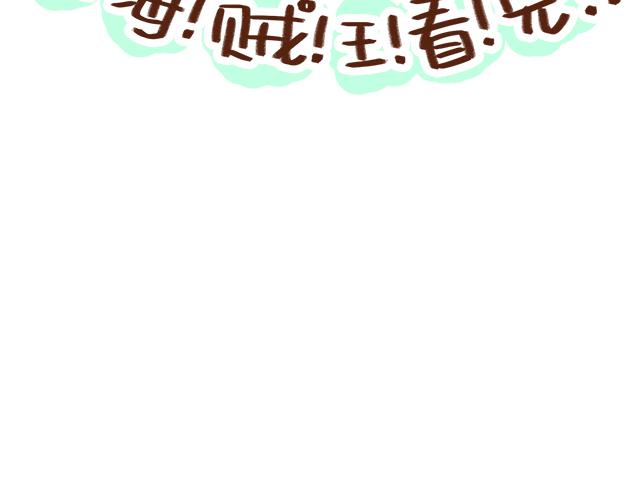 41厘米的超幸福韩漫全集-单身的原因无删减无遮挡章节图片 