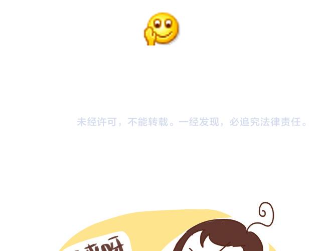 41厘米的超幸福韩漫全集-单身的原因无删减无遮挡章节图片 