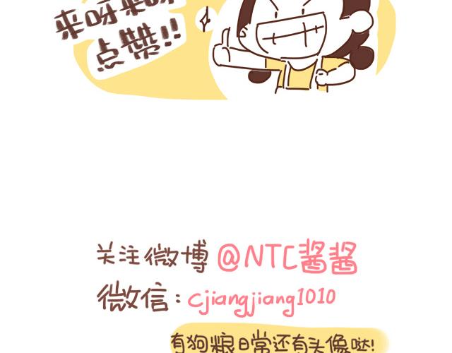 41厘米的超幸福韩漫全集-单身的原因无删减无遮挡章节图片 