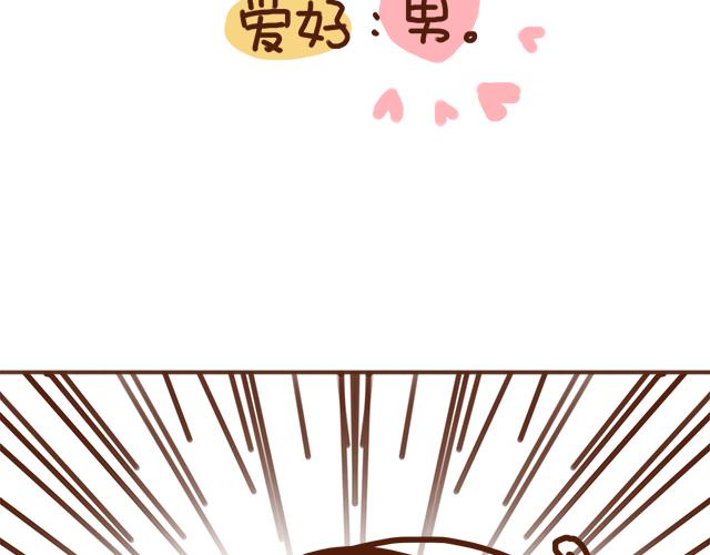 41厘米的超幸福韩漫全集-单身的原因无删减无遮挡章节图片 