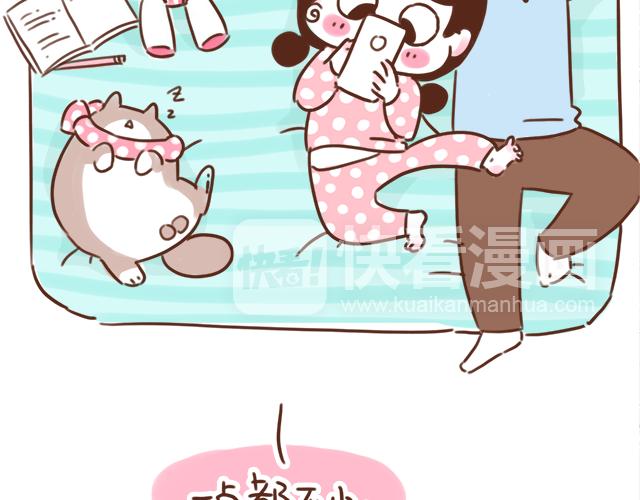 41厘米的超幸福韩漫全集-床小了吗？无删减无遮挡章节图片 