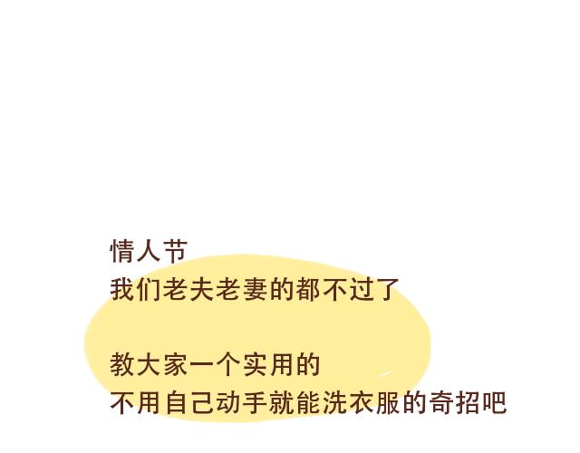 41厘米的超幸福韩漫全集-床小了吗？无删减无遮挡章节图片 
