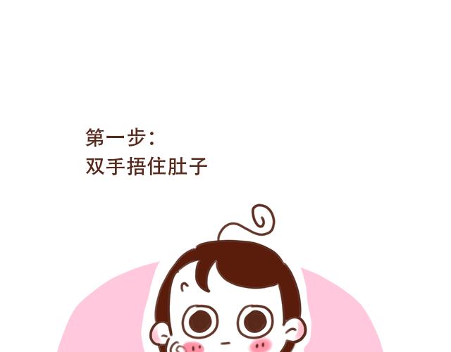 41厘米的超幸福韩漫全集-床小了吗？无删减无遮挡章节图片 