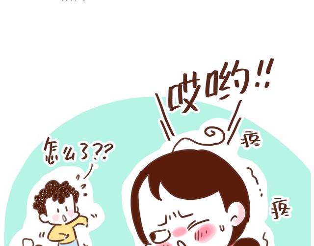 41厘米的超幸福韩漫全集-床小了吗？无删减无遮挡章节图片 