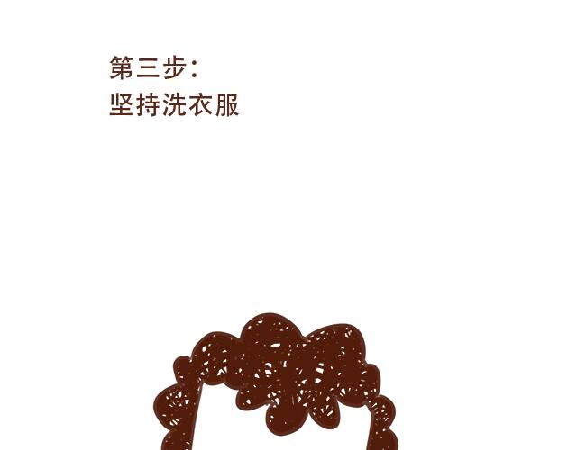 41厘米的超幸福韩漫全集-床小了吗？无删减无遮挡章节图片 