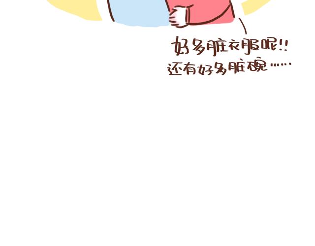 41厘米的超幸福韩漫全集-床小了吗？无删减无遮挡章节图片 