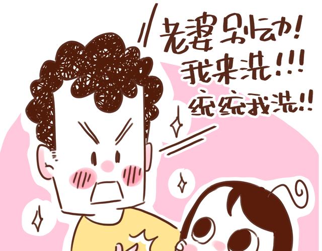 41厘米的超幸福韩漫全集-床小了吗？无删减无遮挡章节图片 
