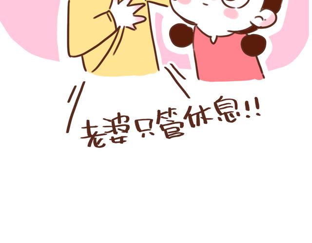 41厘米的超幸福韩漫全集-床小了吗？无删减无遮挡章节图片 