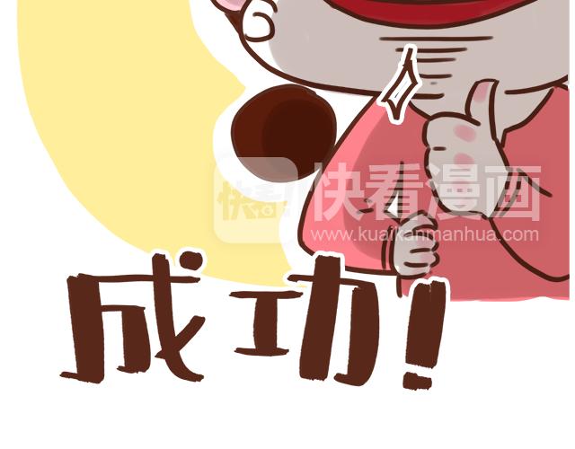 41厘米的超幸福韩漫全集-床小了吗？无删减无遮挡章节图片 