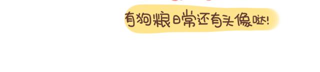 41厘米的超幸福韩漫全集-床小了吗？无删减无遮挡章节图片 